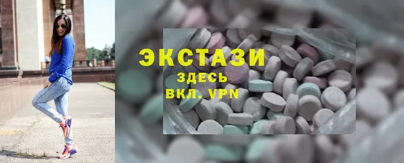 Ecstasy бентли  shop состав  Бабушкин 