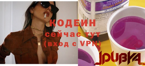 MDMA Premium VHQ Бугульма