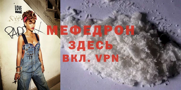 MDMA Premium VHQ Бугульма