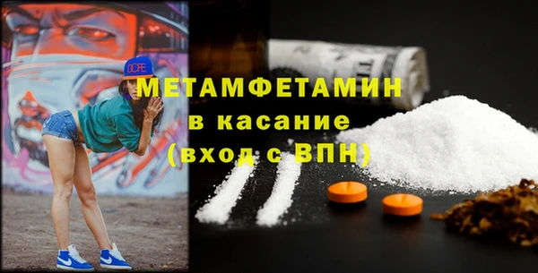 MDMA Premium VHQ Бугульма